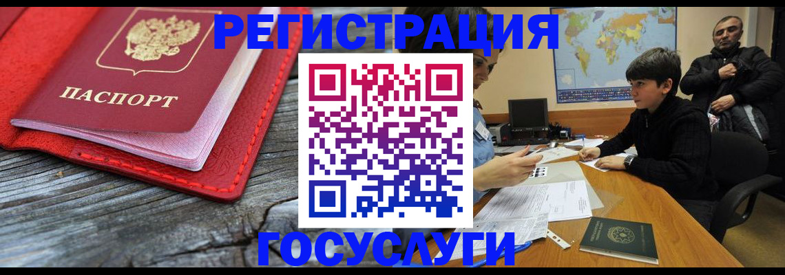 прописка поиск в Богучаре